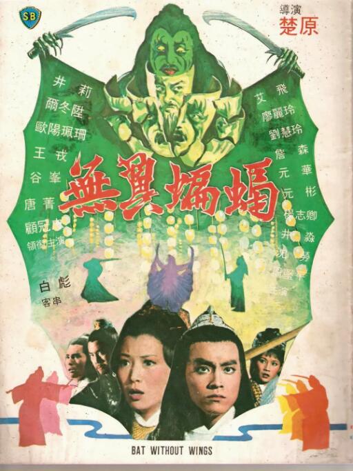 《擦边》剧照